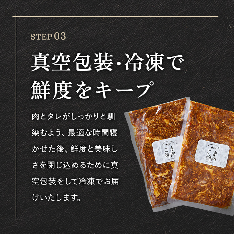 京都産 黒毛和牛 A5 A4 こま切れ 小分け 300g×4 1.2kg 焼肉 タレ漬け 冷凍 不揃い 訳あり＜焼肉専門店 平壌亭＞｜内容量が選べる 選べる 小分け 牛肉 訳アリ　※離島への配送不可