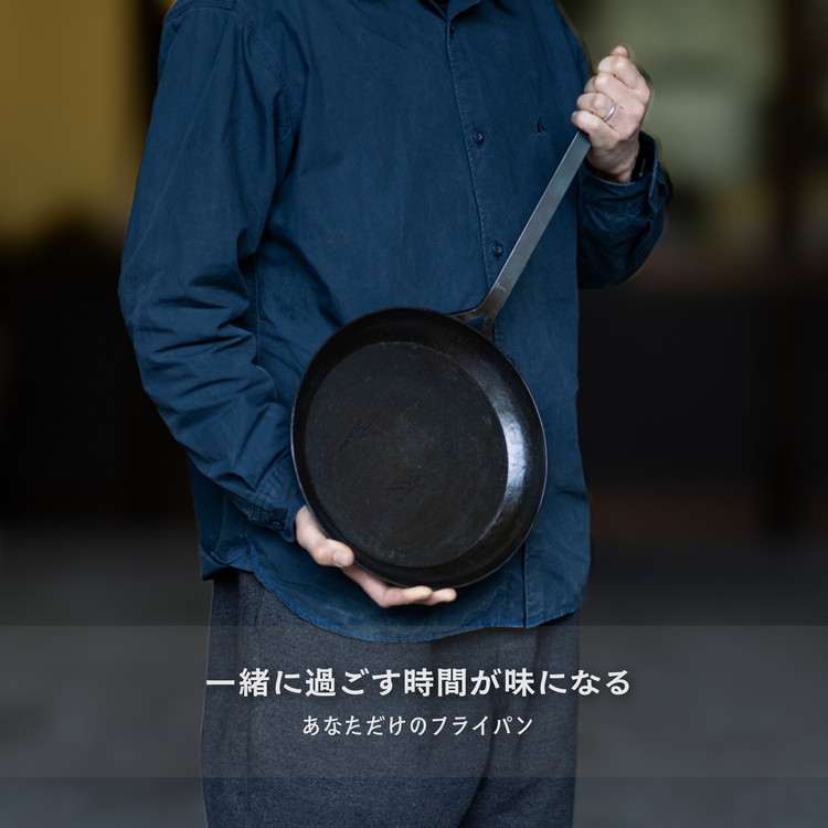 手打ち! アイアン フライパン 26cm IH対応【受注生産品】おすすめ 人気 鉄 おしゃれ 日本製 キッチン用品 キャンプ 調理器具 キッチンツール 料理道具 ギフト 祝い