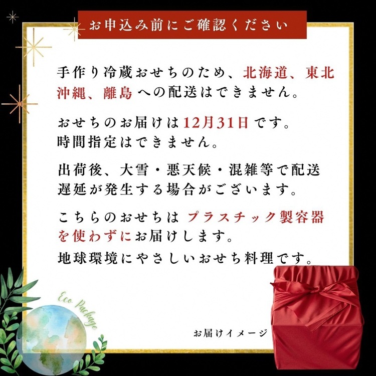 ã9ææ«ãŸã§ äºçŽåä»äžããã㡠京æç æŸæ£ ç¹è£œ äžæ®µé 3ïœ5人å å·èµ â»æ¬ã®é±§å¯¿åžä»ã é æ¬¡çºé â»ããã¡æç 12æ31æ¥é
é èš2åãå±ã â»æäœãã®ããæ°ééå® 2027 äºçŽ è§£åäžèŠ çãä»ãæžã¿ â»æéæå®äžå¯ ãµãããšçŽçš ããã¡ äº¬éœ äºå²¡åž