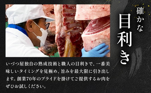 【最短7日以内発送】「京都いづつ屋厳選」 手ごねハンバーグ（亀岡牛・京丹波高原豚使用) 150g×8個 ≪訳あり 和牛 牛肉 冷凍≫