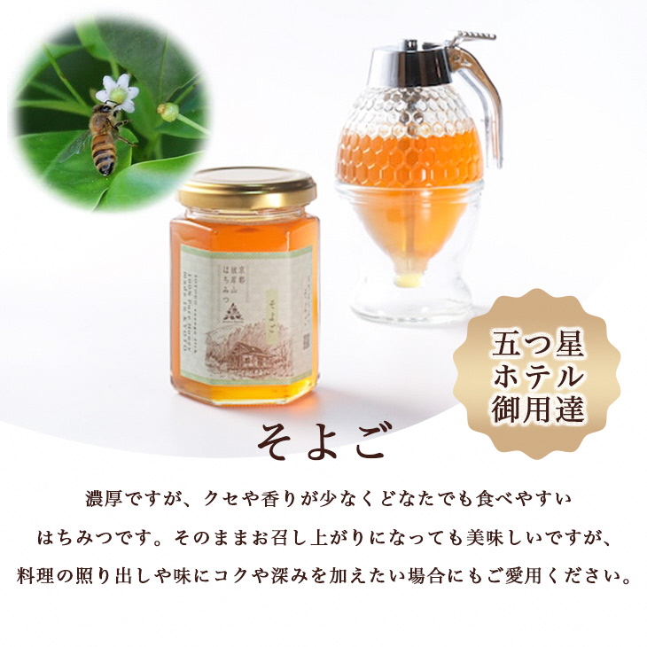 京éœã»åœŒå²žå±± å€©ç¶ ãã¬ãã¢ã ã¯ã¡ã¿ã€ 180gÃ2 360g åžå°ãªãæ¡ããšåœŒå²žå±±ã代衚ãããããããã®ã»ãã 5ã€æããã«åŸ¡çšé Honey Woods èŽççš åç²§ç®±å
¥ããçŽç² éå ç± åœç£ å®ç ç¡æ·»å çã¯ã¡ã¿ã€ ã®ãã ãã¬ãŒã³ã ãäžå
å¥åº·ãèš³ãã