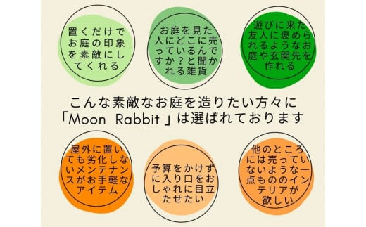 【選べるカラー】＜Moon Rabbit＞森を感じる切り株ブックスタンド