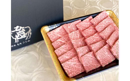 訳あり 京都産黒毛和牛 特選 A5ランク 焼肉 用 500g(通常450g+50g) 京の肉 ひら山 厳選｜生活応援 和牛 牛肉 京都肉 国産 丹波産 冷凍