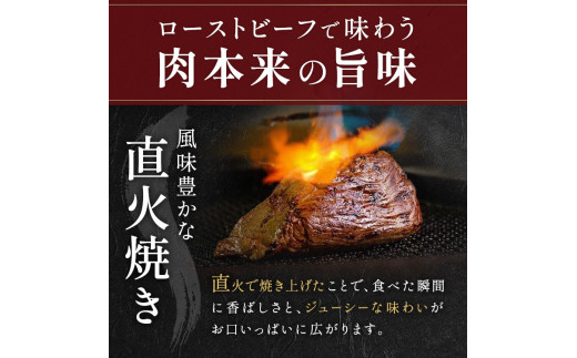 【最短7日以内発送】【訳あり】京都いづつ屋 厳選 亀岡牛 ローストビーフ 500g ◇≪和牛 牛肉 冷凍 ふるさと納税牛肉≫