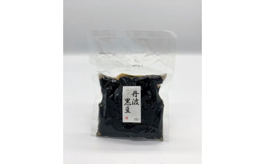 丹波黒豆 5種 贅沢詰合せ【煎り豆・しぼり豆（甘納豆）・黒豆茶・黒豆・黒豆ケーキ】《スイーツ ケーキ お茶》