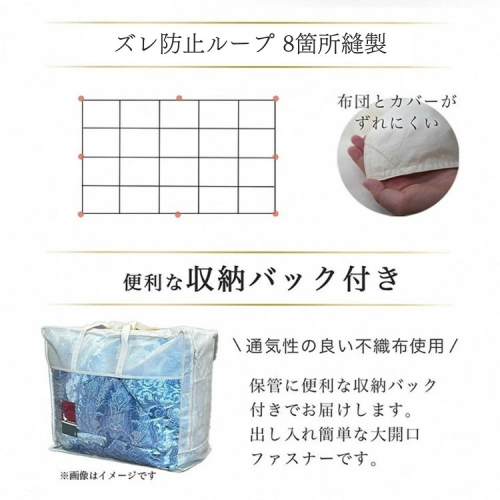 軽くて暖か 京都金桝 羽毛布団 本掛け シングル ハンガリーホワイトダウン90％ DP360 日本製 京都亀岡産 ｜ 冬用 掛け布団 掛布団 ｜ アクア
