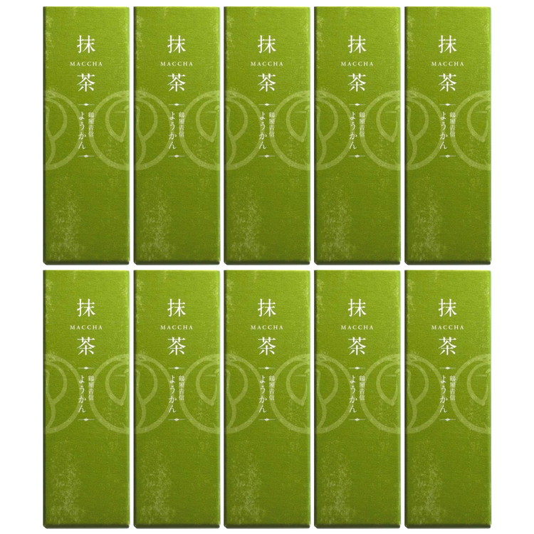 鶴屋吉信ようかん 抹茶 10本入《京菓匠 鶴屋吉信》簡易箱でお届けします 羊羹 ようかん 和菓子 スイーツ 詰合せ 個包装 お土産 京菓子 おやつ