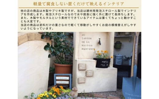 ＜Moon Rabbit＞赤い屋根のお家プランター