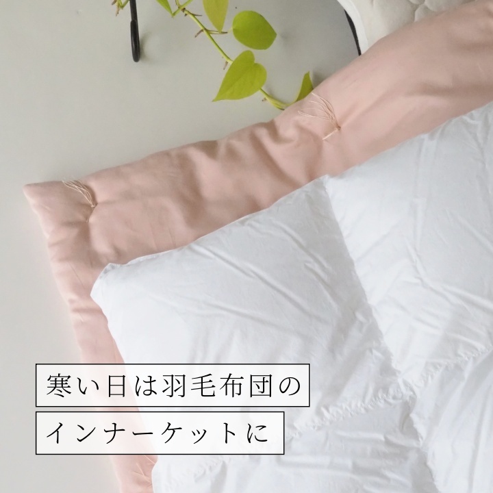 包まれる薄掛け布団 マザーコットンケット ハーフ 0.5kg ＜亀屋寝装センター＞《寝具 布団 掛布団 綿布団 軽量 綿》