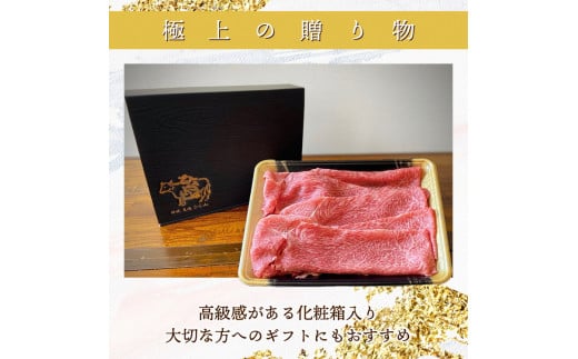 【7営業日以内発送】京都丹波産 黒毛和牛 極上 赤身スライス 500g【黒毛和牛A4・A5ランク】京の肉 ひら山 ｜ すき焼き しゃぶしゃぶ ふるさと納税すき焼き