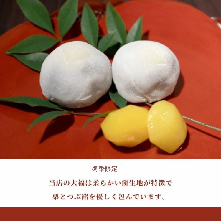 季節のお菓子【定期便】年4回お届け《丹波大納言本舗 朝日堂》保存料不使用 お取り寄せ ギフト対応 個包装 和菓子 スイーツ 最中 くり 餡 人気 詰め合わせ ※離島への配送不可