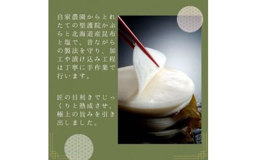 《京つけものもり》漬物 業務用 千枚漬 1.5kg（500g×3袋） ※2024年11月上旬～2025年2月中旬頃に順次発送予定