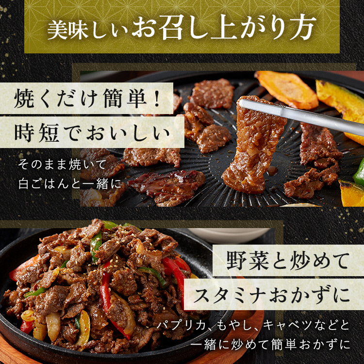 京都産 黒毛和牛 A5 A4 こま切れ 小分け 300g×4 1.2kg 焼肉 タレ漬け 冷凍 不揃い 訳あり＜焼肉専門店 平壌亭＞｜内容量が選べる 選べる 小分け 牛肉 訳アリ　※離島への配送不可