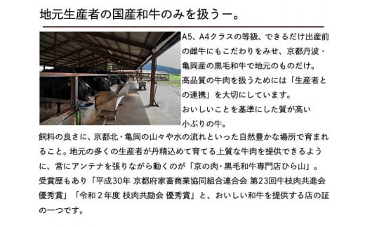 【7営業日以内発送】訳あり 京都産黒毛和牛(A4,A5) 霜降り スライス 1.2kg(通常1kg+200g) 京の肉 ひら山 厳選｜牛肉 和牛 国産 丹波産 冷凍 すき焼き しゃぶしゃぶ