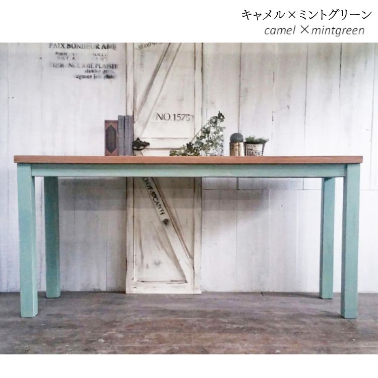 無垢材 ワークデスク 幅150cm【受注生産】シンプル テレワーク 学習机 パソコンデスク 職人手作り おしゃれ アンティーク 家具 インテリア 人気 ※北海道・沖縄・離島への配送不可