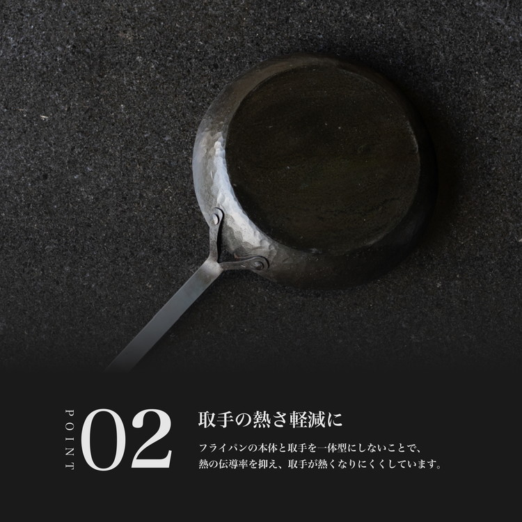 手打ち! アイアン フライパン 24cm IH対応【受注生産品】おすすめ 人気 鉄 おしゃれ 日本製 キッチン用品 キャンプ 調理器具 キッチンツール 料理道具 ギフト 祝い