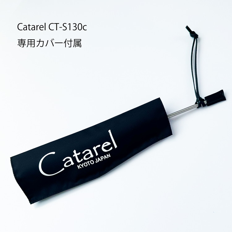 高級 オーストリッチ はたき Catarel ステンレスシャイニー CT-S130C - カタレル