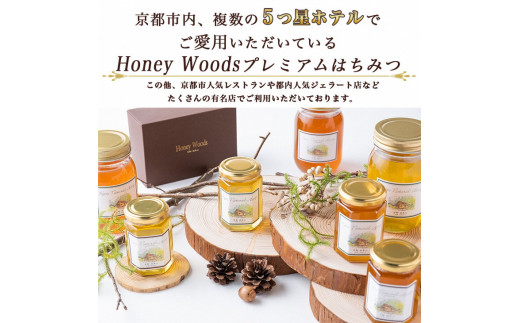 ≪訳あり≫ 京都・彼岸山 徳用 天然 はちみつ 百花蜜 550g Honey Woods《純粋 非加熱 国産 完熟 無添加 生はちみつ 家庭用 蜂蜜 健康 ダイエット》