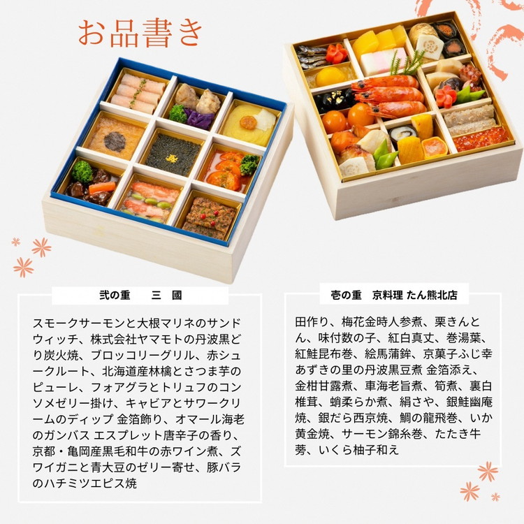 ãæ©æäºçŽ 9/30ãŸã§ããã㡠京æç ããçååºÃäžå åæŽ äºæ®µéïŒå·èµïŒäºå²¡åž éå®ïœ33åç® 2人å å颚 æŽé¢š ã³ã©ã ãç¯ 2027 äºçŽãâ»12æ31æ¥ãå±ã