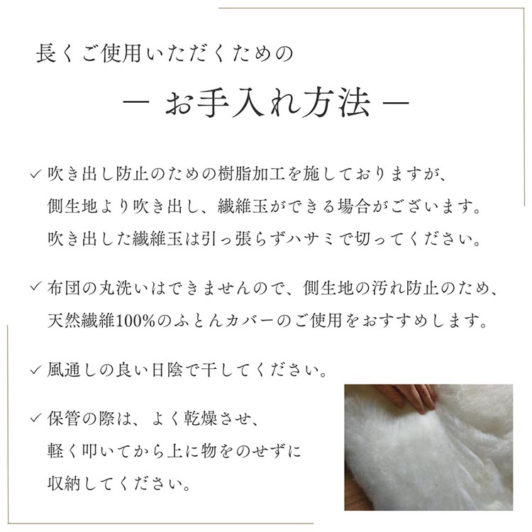 絹(シルク)100%の真綿本掛けふとん シングル 日本製 2kg｜真綿ふとん 掛け布団 掛けふとん 真わた 天然繊維 高級 冬 冬用
