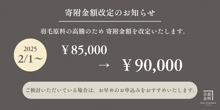 【2色展開】軽くて暖かい、ふかふか羽毛布団 本掛けタイプ 1枚お届け シングルサイズ【株式会社京都金桝 ハンガリー産ホワイトダウン93％使用 重量1.3kg DP380 2層キルト ミスト 京都亀岡産羽毛布団 ふるさと納税羽毛布団 人気羽毛布団 国産羽毛布団 日本製羽毛布団 亀岡産羽毛布団 掛け布団 掛布団 羽毛ふとん 新生活 職人仕立て羽毛布団 国内製造羽毛布団 国内産羽毛布団】