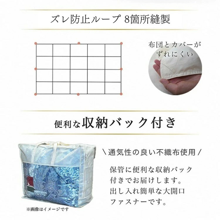 京都金桝 羽毛布団 本掛け ハンガリーホワイトダウン90％ ダブル 1.7kg DP360 立体キルト ≪人気 ランキング 日本製 京都亀岡産 掛け布団 掛布団 羽毛ふとん≫アクア ふるさと納税羽毛布団 羽毛布団 寝具 掛けふとん 布団 掛布団 ダブル羽毛布団 羽毛ふとん 寝具 羽毛布団 ダブル 羽毛布団 寝具 羽毛ふとん 寝具 羽毛布団
