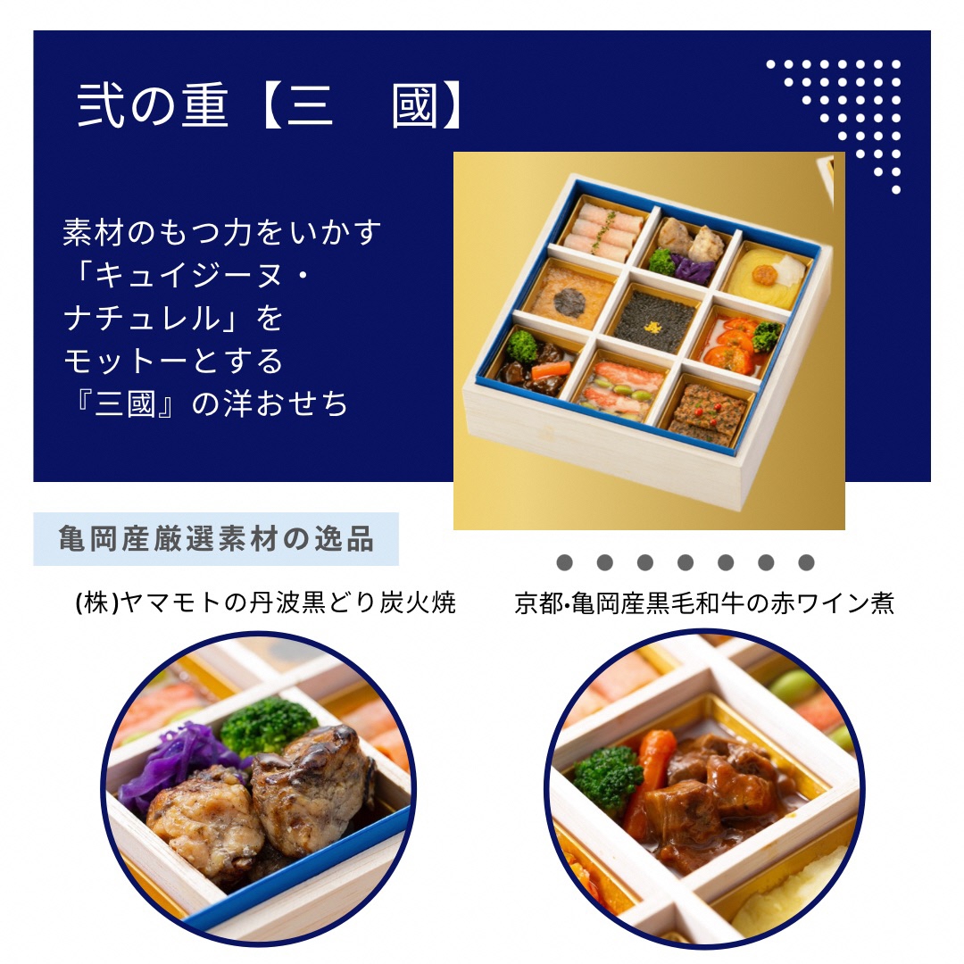 ãæ©æäºçŽ 9/30ãŸã§ããã㡠京æç ããçååºÃäžå åæŽ äºæ®µéïŒå·èµïŒäºå²¡åž éå®ïœ33åç® 2人å å颚 æŽé¢š ã³ã©ã ãç¯ 2027 äºçŽãâ»12æ31æ¥ãå±ã