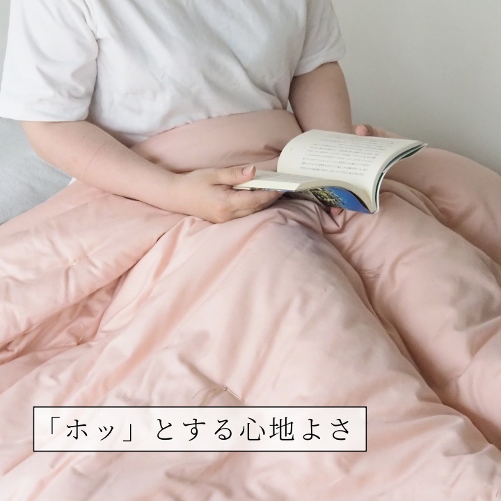 包まれる薄掛け布団 マザーコットンケット ダブル 1.4kg ＜亀屋寝装センター＞《寝具 布団 掛布団 綿布団 軽量 綿》◇