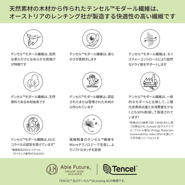 【7営業日以内発送】＜京都金桝＞Sweetケット 洗える 癒しの夏ケット【ハーフケット】 ｜ 夏用 柔らか とろける 肌触り 軽量 ウォッシャブル タオルケット 手づくり スウィートケット 日本製 新生活