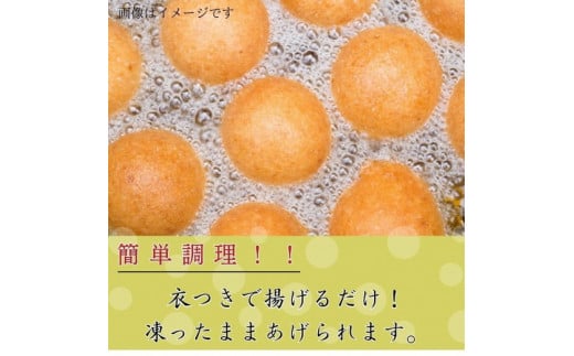 【訳あり】丹波赤どり チキンカツ 90枚＜京都亀岡丹波山本＞業務用 鶏カツ≪特別返礼品 鶏肉 とり肉 ムネ≫