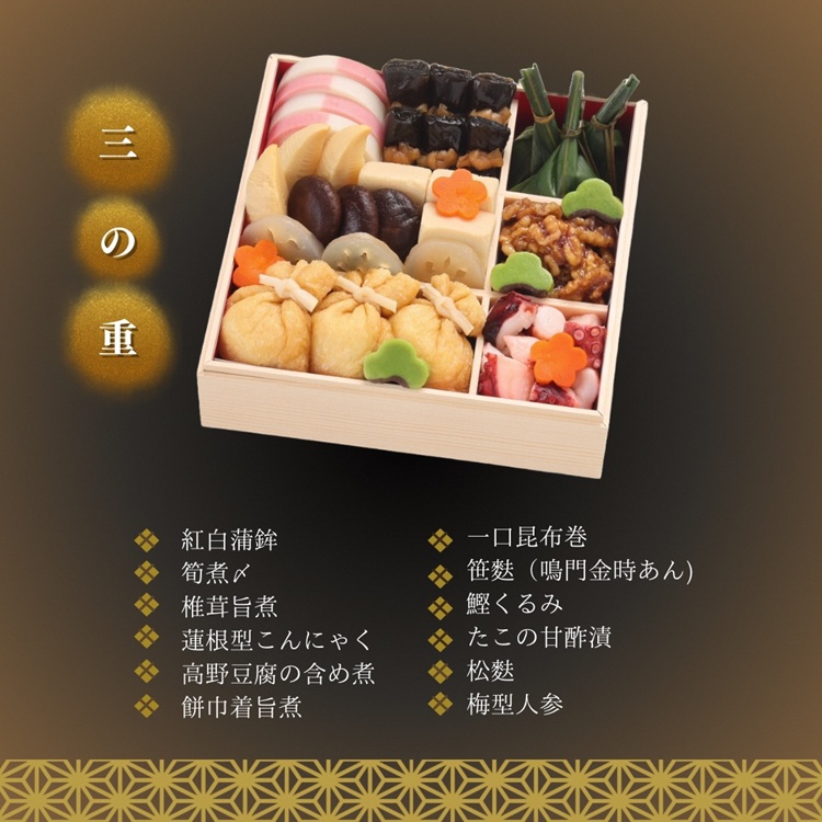 ããã¡ ïŒäº¬éœäŒèŠ äº¬èå³ã®ããïŒäº¬ã®ããã¡ äžæ®µé 37åç® 3ã4人å äºå²¡åž éå® ïœ 3段 ãç¯ 2027 äºçŽ ããã¡æç å·å æ°ééå® åŸ¡ç¯ äºå²¡ç ããŒã¹ãããŒããâ»é¢å³¶ãžã®ãå±ãäžå¯ â»12/29å°ç ãµãããšçŽçšããã¡