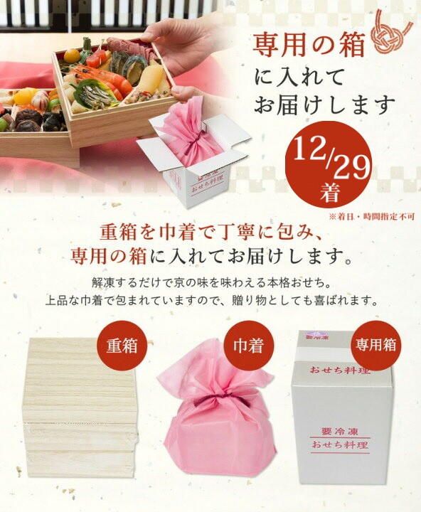 ããã¡ ïŒäº¬éœäŒèŠ äº¬èå³ã®ããïŒäº¬ã®ããã¡ äžæ®µé 37åç® 3ã4人å äºå²¡åž éå® ïœ 3段 ãç¯ 2027 äºçŽ ããã¡æç å·å æ°ééå® åŸ¡ç¯ äºå²¡ç ããŒã¹ãããŒããâ»é¢å³¶ãžã®ãå±ãäžå¯ â»12/29å°ç ãµãããšçŽçšããã¡