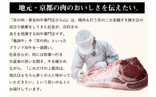 【6回定期便】訳あり 京都産黒毛和牛(A4,A5) 赤身切り落とし 1.2㎏×6回 計7.2kg 京の肉 ひら山 厳選 ≪生活応援 和牛 牛肉 亀岡牛 京都肉 国産 丹波産 冷凍 半年 6ヶ月≫