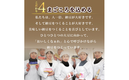 京・丹波納豆　有機JAS認証・国産有機納豆詰め合わせ（小粒2種・中粒・大粒・白大豆と黒大豆・黒豆）全6種類（40ｇ×20個、88g×1）