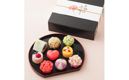 【2026年5月8日・9日発送】母の日 スイーツ 9個入 京都府「現代の名工」受賞 あずきの里謹製（JM-9）《和菓子 洋菓子 生菓子 詰合せ プレゼント 贈答》