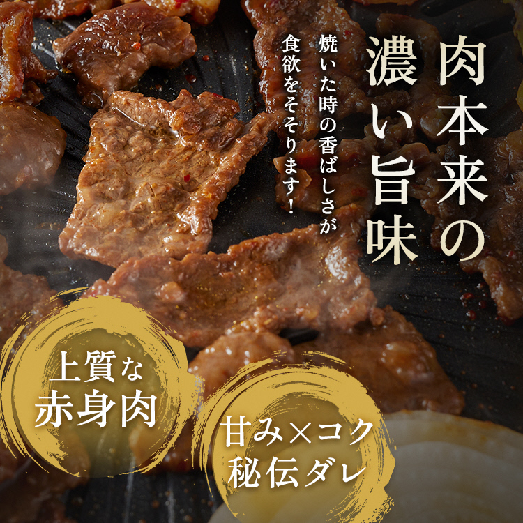 京都産 黒毛和牛 A5 A4 こま切れ 小分け 300g×4 1.2kg 焼肉 タレ漬け 冷凍 不揃い 訳あり＜焼肉専門店 平壌亭＞｜内容量が選べる 選べる 小分け 牛肉 訳アリ　※離島への配送不可