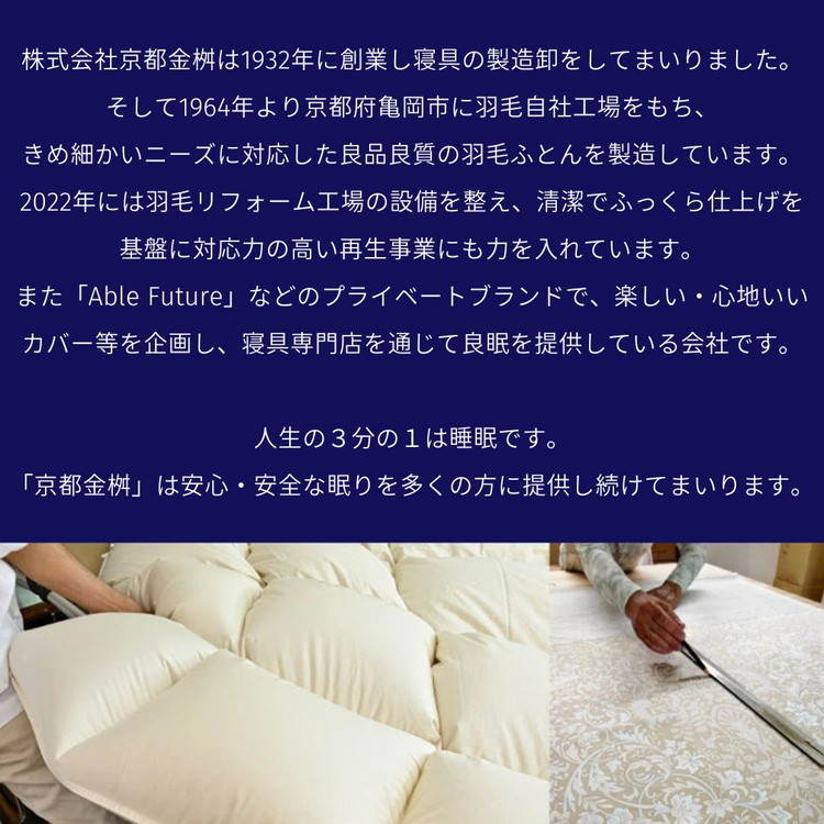 【7営業日以内発送】＜京都金桝＞Sweetケット 洗える 癒しの夏ケット【ハーフケット】 ｜ 夏用 柔らか とろける 肌触り 軽量 ウォッシャブル タオルケット 手づくり スウィートケット 日本製 新生活