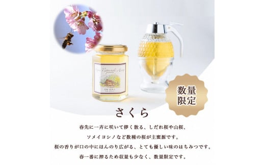 ≪訳あり≫京都・彼岸山 天然 プレミアム はちみつ 180g×2 360g 希少な「桜」と彼岸山を代表する「そよご」のセット 5つ星ホテル御用達 Honey Woods 贈答用 化粧箱入り《純粋 非加熱 国産 完熟 無添加 生はちみつ ギフト プレゼント お中元 健康》