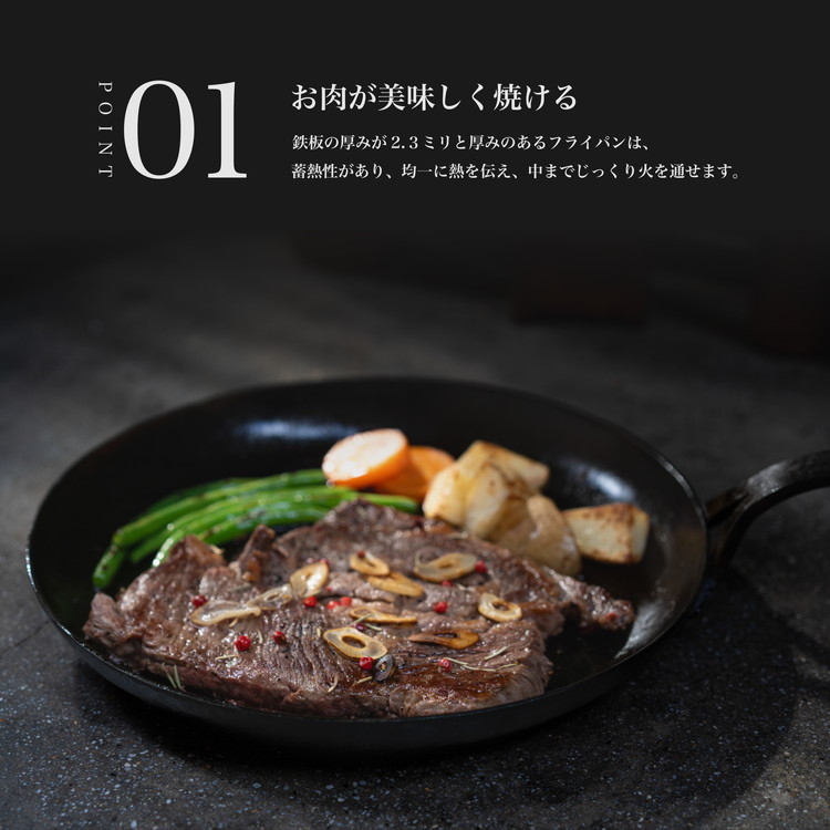 手打ち! アイアン フライパン 17cm IH対応【受注生産品】おすすめ 人気 鉄 おしゃれ 日本製 キッチン用品 キャンプ 調理器具 キッチンツール 料理道具 ギフト 祝い