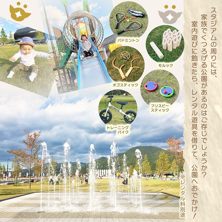 自然を感じる遊び場【KIRI no KO】入場券 休日/3枚《屋内 館内 施設利用 チケット パス 子ども 家族 親子 キッズ 幼児 未就学 関西 京都 きりのこ キリノコ》