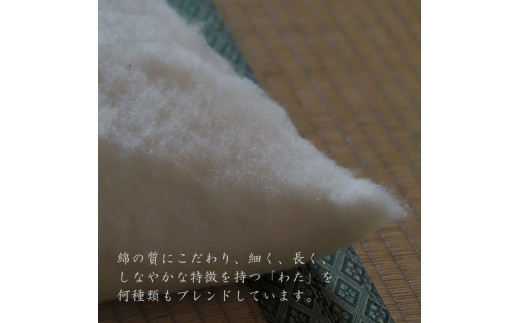 【ピンク】綿布団 マザーコットンケット キング 1.8kg ＜亀屋寝装センター＞《寝具 布団 掛布団 綿布団 軽量 綿》◇