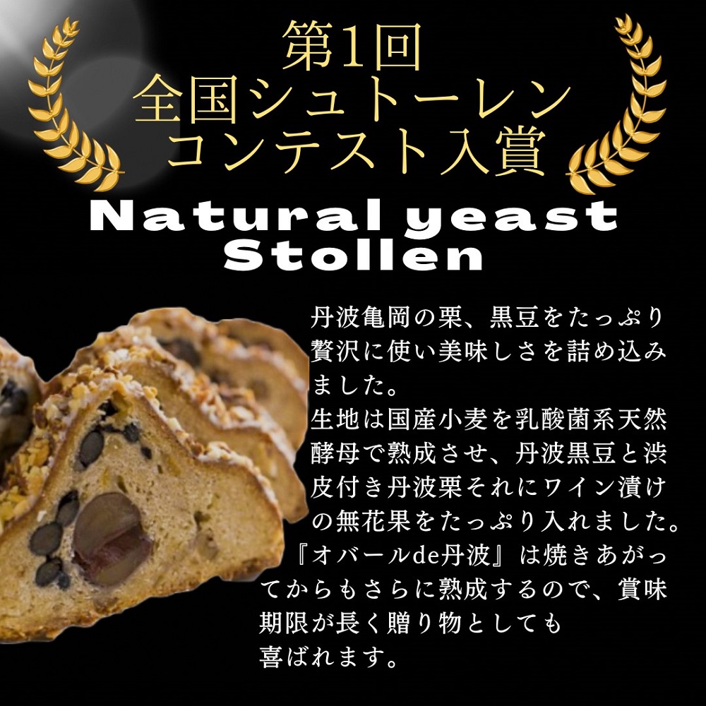 倩ç¶é
µæ¯ã·ã¥ãã¬ã³ã»ãªããŒã«de䞹波ïŒç¬¬1åå
šåœã·ã¥ããŒã¬ã³ã³ã³ãã¹ãå
¥è³ïŒã»äºå²¡å°åãã©ã³ãèªå®åïŒâãå¬ ã¯ãªã¹ãã¹ ãã¬ãŒã³ã ã¹ã€ãŒã ãèå ã±ãŒã ãã³ãâ»20æ¥ä»¥å
ã«çºéããããŸã