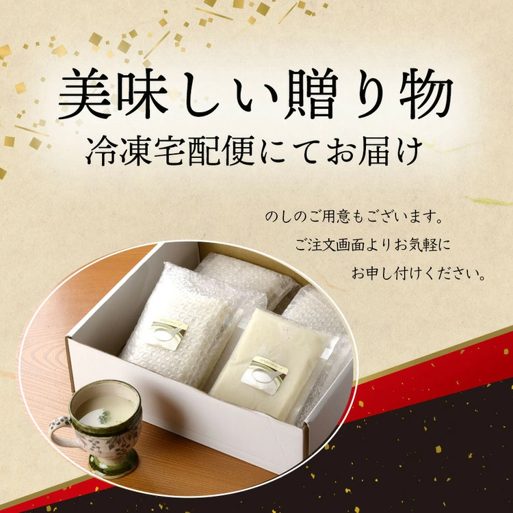 ＜水たき 玄海＞専門店の 丹波 赤どりスープ 10杯セット（150ml×10パック）《汁物 コラーゲン 水炊き スープ 美容 冷凍 温活 水炊きスープ 鶏 健康 低カロリー 高タンパク プロテイン お取り寄せグルメ お取り寄せ 内祝 チキンスープ》※離島への配送不可