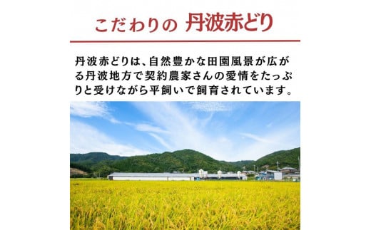 【訳あり】丹波 赤どり ササミ 3kg（300g×10パック）◇＜京都亀岡丹波山本＞業務用 鶏肉 冷凍 小分け