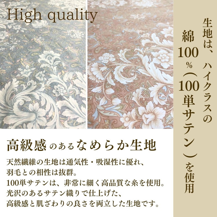 ＜京都金桝＞羽毛布団 シングル 極暖 アイダーダウン ポーランドマザーグース95% ボリューム 特殊トリプルエアーキルト 日本製 ピンク／ブルー 冬用 布団 京都亀岡産 キャピタル トリプル