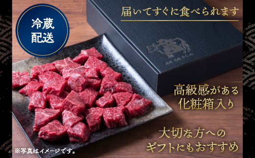 訳あり 京都産黒毛和牛(A4,A5) 赤身＆霜降り サイコロステーキ 冷蔵 700g（赤身350g+霜降り350g) 京の肉 ステーキ ひら山 厳選≪生活応援 牛肉 和牛 国産 丹波産 ふるさと納税ステーキ ふるさと納税牛肉 ステーキ ふるさと納税肉≫