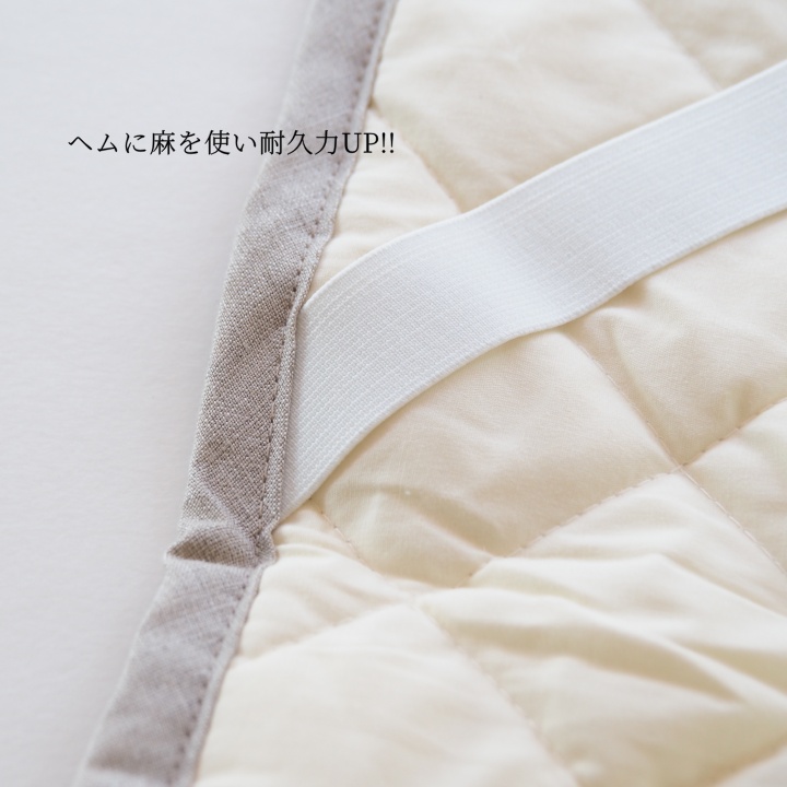 敷きパッド  洗える近江ちぢみ本麻敷きパッド シングル （100×200cm） 春/夏/秋/冬 ＜亀屋寝装センター＞《寝具 布団 ベッド ベッドパッド 敷きパッド 麻 近江ちぢみ》