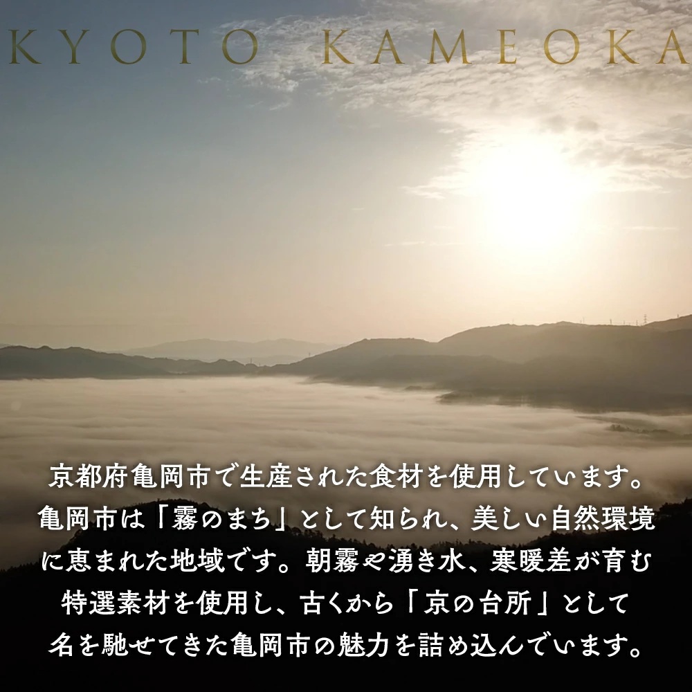 おせち オテル・ドゥ・ミクニ 洋一段 オードブル （冷蔵）亀岡市 限定｜32品目 2人前 洋風 1段 お節 2026 予約　◆※12月31日お届け　※沖縄、離島へのお届け不可