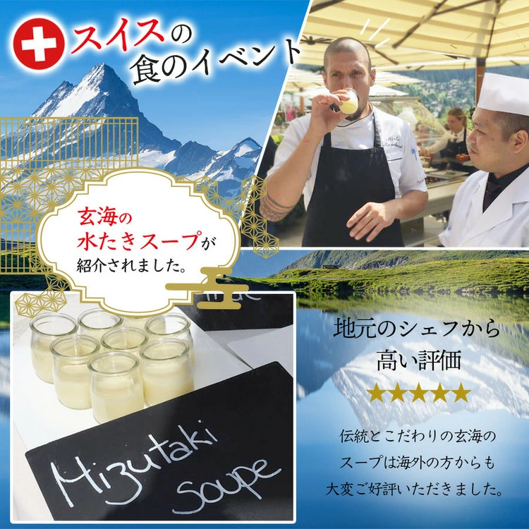 ＜水たき 玄海＞専門店の 丹波 赤どりスープ 10杯セット（150ml×10パック）《汁物 コラーゲン 水炊き スープ 美容 冷凍 温活 水炊きスープ 鶏 健康 低カロリー 高タンパク プロテイン お取り寄せグルメ お取り寄せ 内祝 チキンスープ》※離島への配送不可