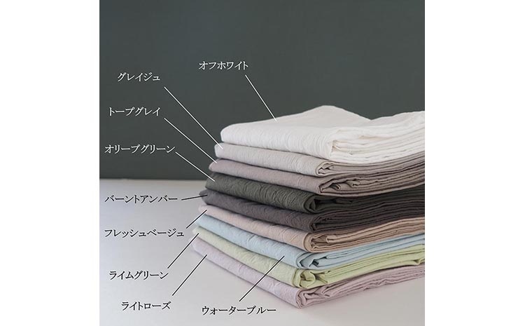 しわしわ綿100%封筒式ピロケース 43×63cm用〈亀屋寝装センター〉《選べる 寝具 国産日本製 国内生産 綿100％ コットン ワッシャー加工 アイロン不要 洗える 封筒式 枕カバー》